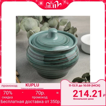 

Roasting pot Tramontano, 500 ml