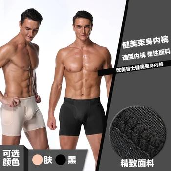

S-6XL Mens Body Shaper Compression Shorts Waist Trainer Slimming Shapewear Modeling Girdle Anti Chafing Boxer Underwear