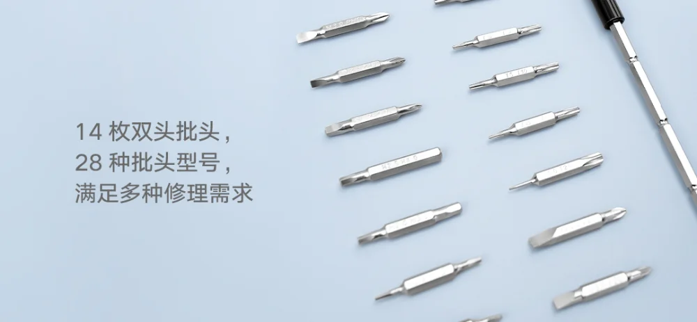 Xiaomi 28 в 1 Магнитный прецизионный Набор отверток с удлинительным стержнем для электроники несколько потребностей в ремонте