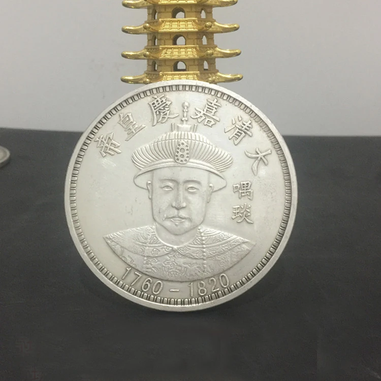 Памятная монета императора цзякина династии Цин Посеребренная доллара для