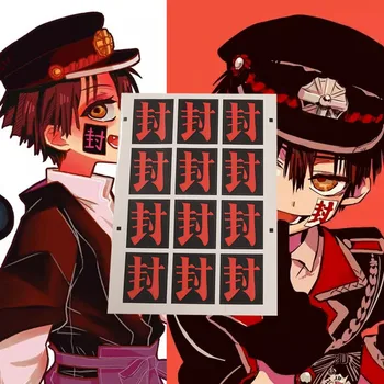 

1pc Toilet-Bound Hanako-kun Face Sticker Waterproof Cosplay Props Nene Yashiro Yugi Amane Anime