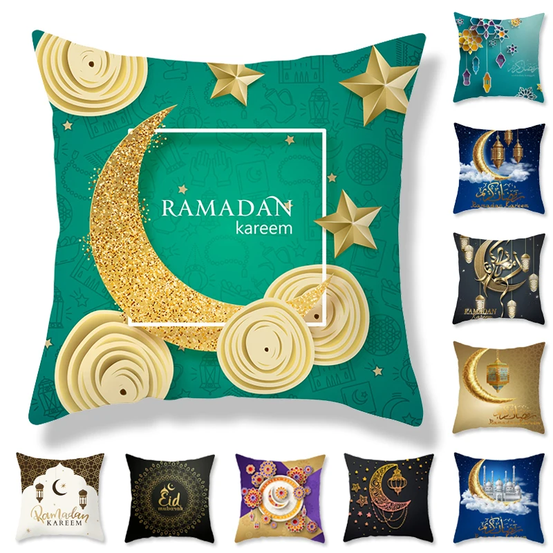 Airldianer Eid Mubarak украшения для дома мусульманский Рамадан украшение вечеринки