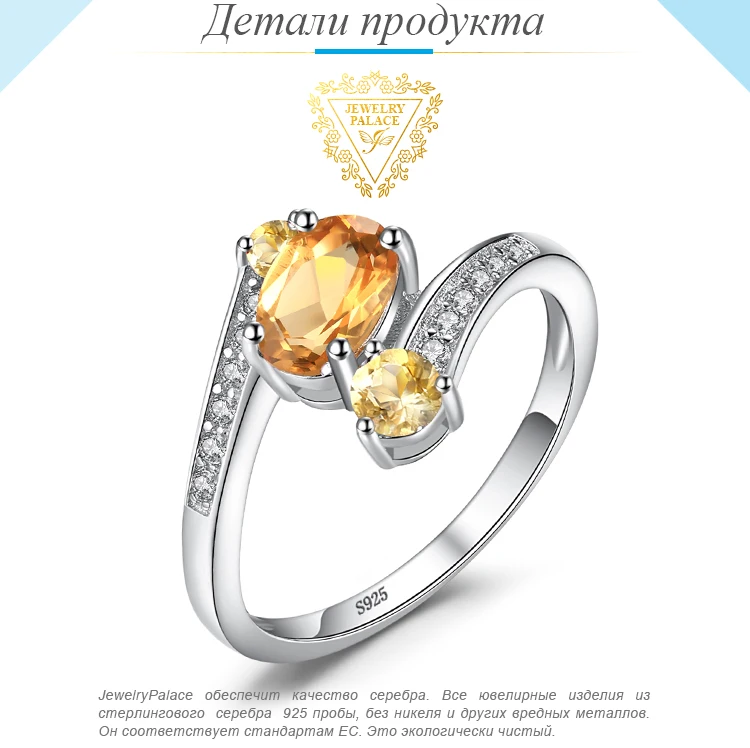 Jewelrypalace стерлингового серебра 925 0.9ct натуральный цитрин 3 камня Юбилей кольцо изящных ювелирных изделий для Для женщин заявление кольцо бренд