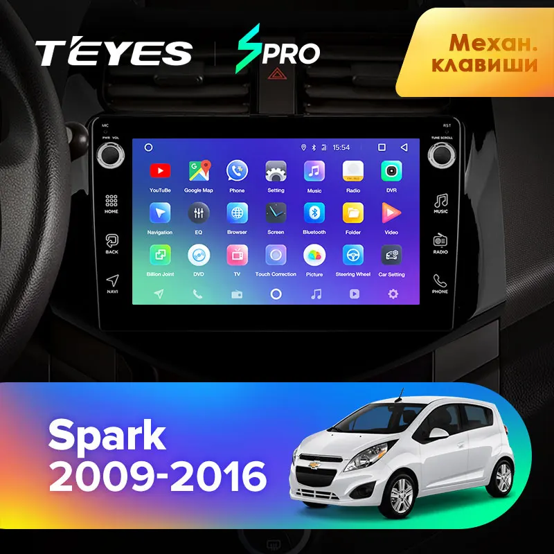 TEYES SPRO Штатная магнитола для Шевроле Спарк M300 Chevrolet Spark M300 2009 2010 2011 Android 8.1, до 8-ЯДЕР, до 4+ 64ГБ 32EQ+ DSP 2DIN автомагнитола 2 DIN DVD GPS мультимедиа автомобиля головное устройство