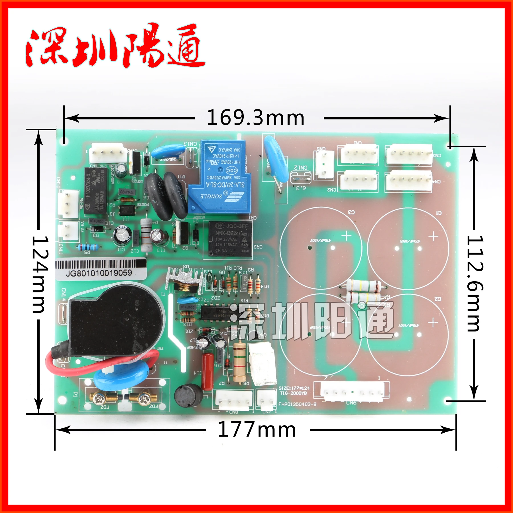 Гуанчжоу Fenghuo TIG-200 200A DC аргонная дуговая сварочная машина силовая плата высокочастотная доска Нижняя пластина