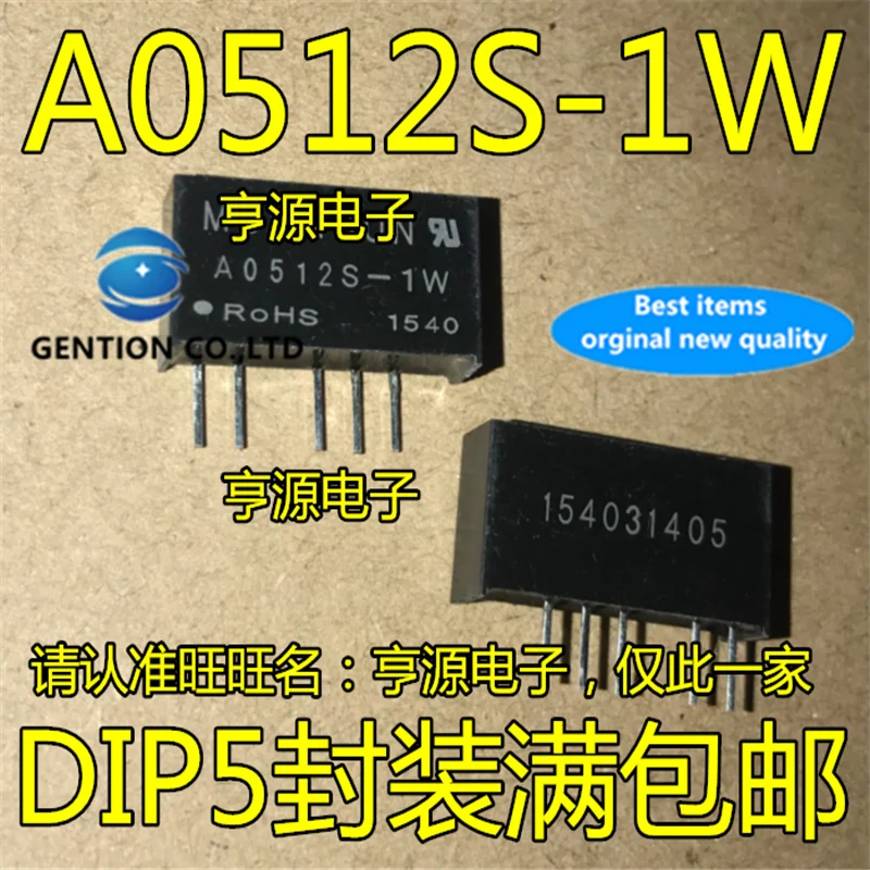 

10 шт. A0512S-1W Мощность при напряжении от 5 В до + 12V в наличии 100% новый и оригинальный