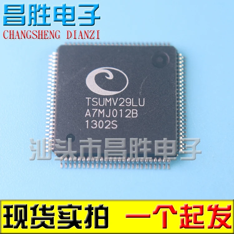 

TSUMV29LU TSUMV29LU-LF