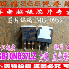 5 шт./лот GB10NB37LZ