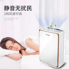 Синхронный осушитель одежды осушитель влаги поглотитель влаги Осушитель для дома