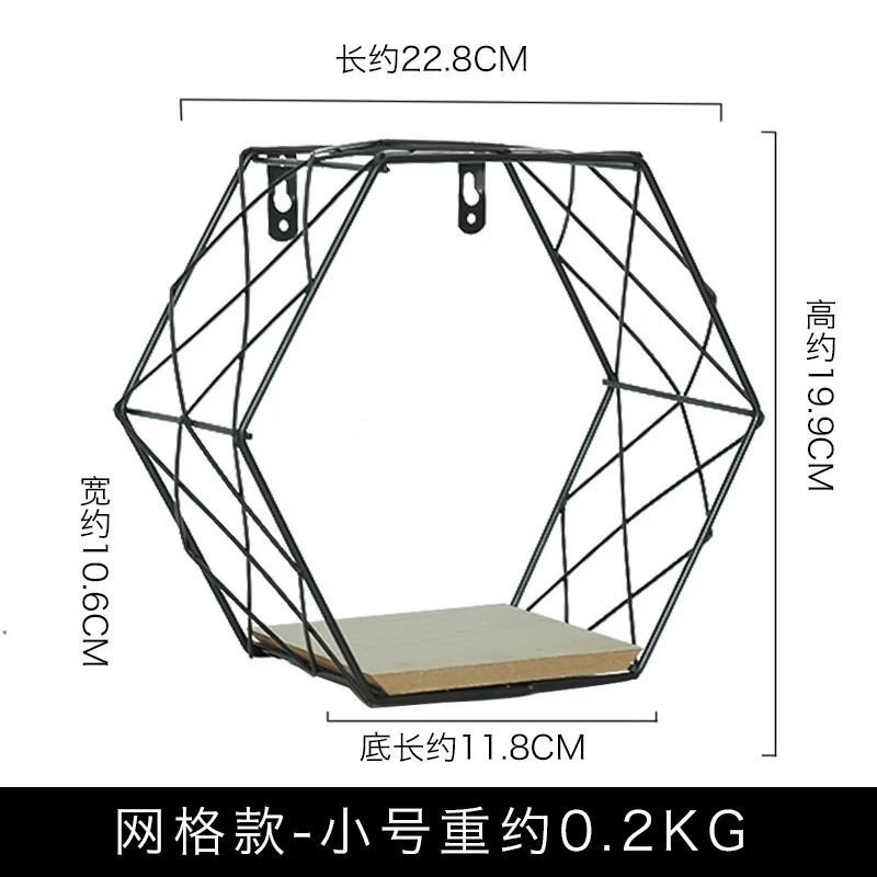 Black grid small Ins скандинавский минималистичный шестигранный Железный арт-полки настенные вешалки многофункциональные настенные украшения для спальни комнаты - Цвет: Black grid small