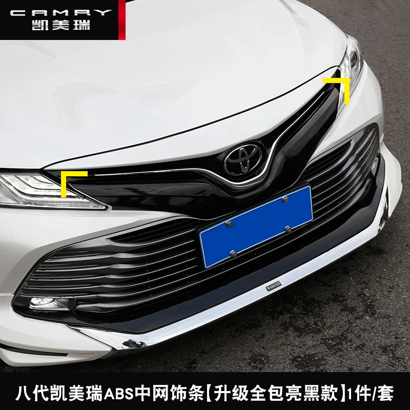Aiwins автомобильный Стайлинг для Toyota Camry ABS Внешний бампер подходит задняя панель отделка - Цвет: E