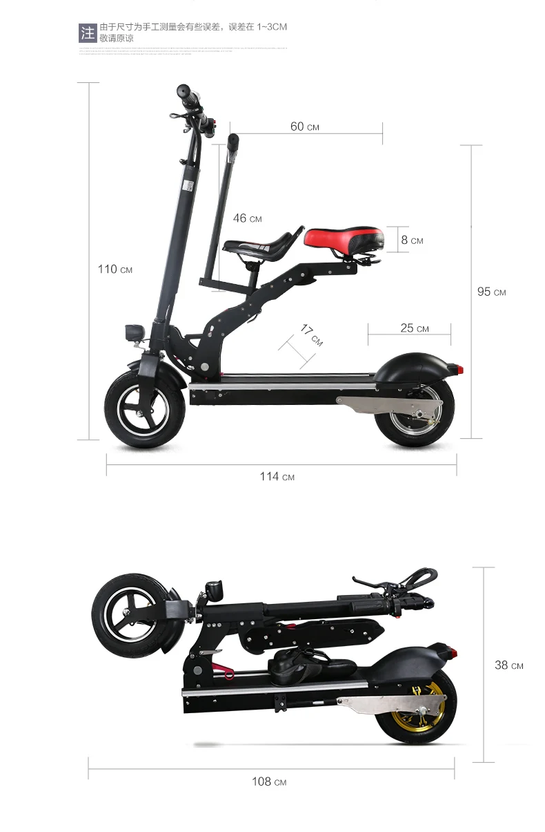 Clearance Daibot Electric Scooter For Kids Electric Scooters 10 inch 36V 250W Folding Electric Skateboard Scooter For Adult With Seat 32