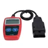 Car Repair Tool