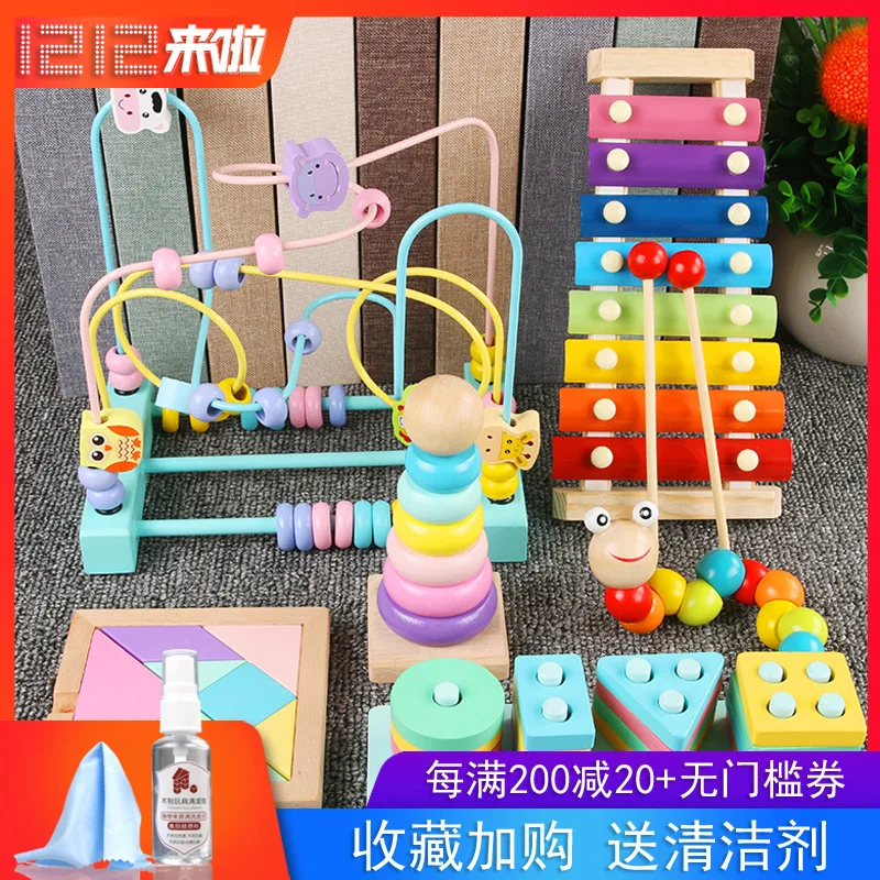 

Children Bead-stringing Toy Beaded Bracelet Educational Toy Baby Aged 1-2 Years Large Bead-stringing Toy Grain Intelligence 6-10