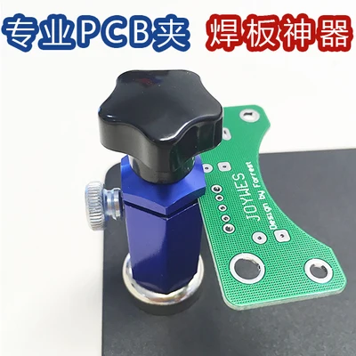 

PCB Clip PCB Repair Clip PCB Debugging Clip Video Game DIY Clip