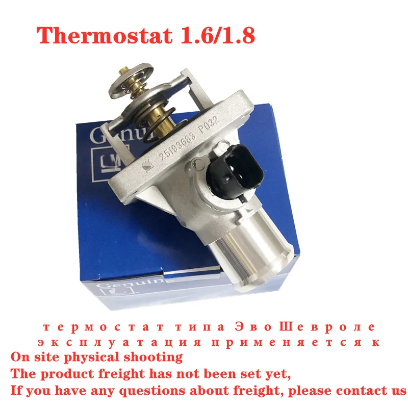 Новинка 25193683 термостат для Vauxh- Opel- Astra Zafira MOKKA Signum INSIGNIA Chevrolet- Cruze 1 6 896 Trax Sonic Epica 96984104