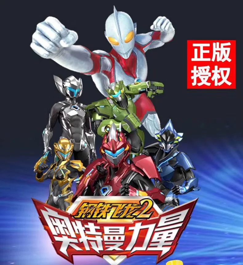 Ultraman подлинный Детский рюкзак с мультипликационным принтом, Большой Вместительный рюкзак с водяным пистолетом для девочек и мальчиков, Пляжная игра с водой, qiang wan