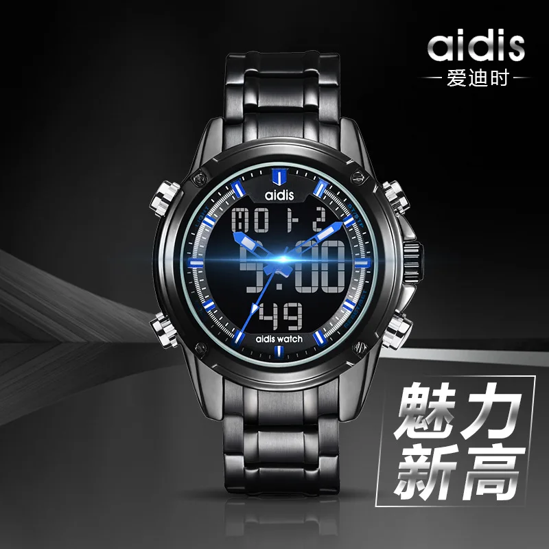 

Aidis Multi-functional Steel Belt MEN'S Watch Night Light Waterproof Students Outdoor Sports Watch