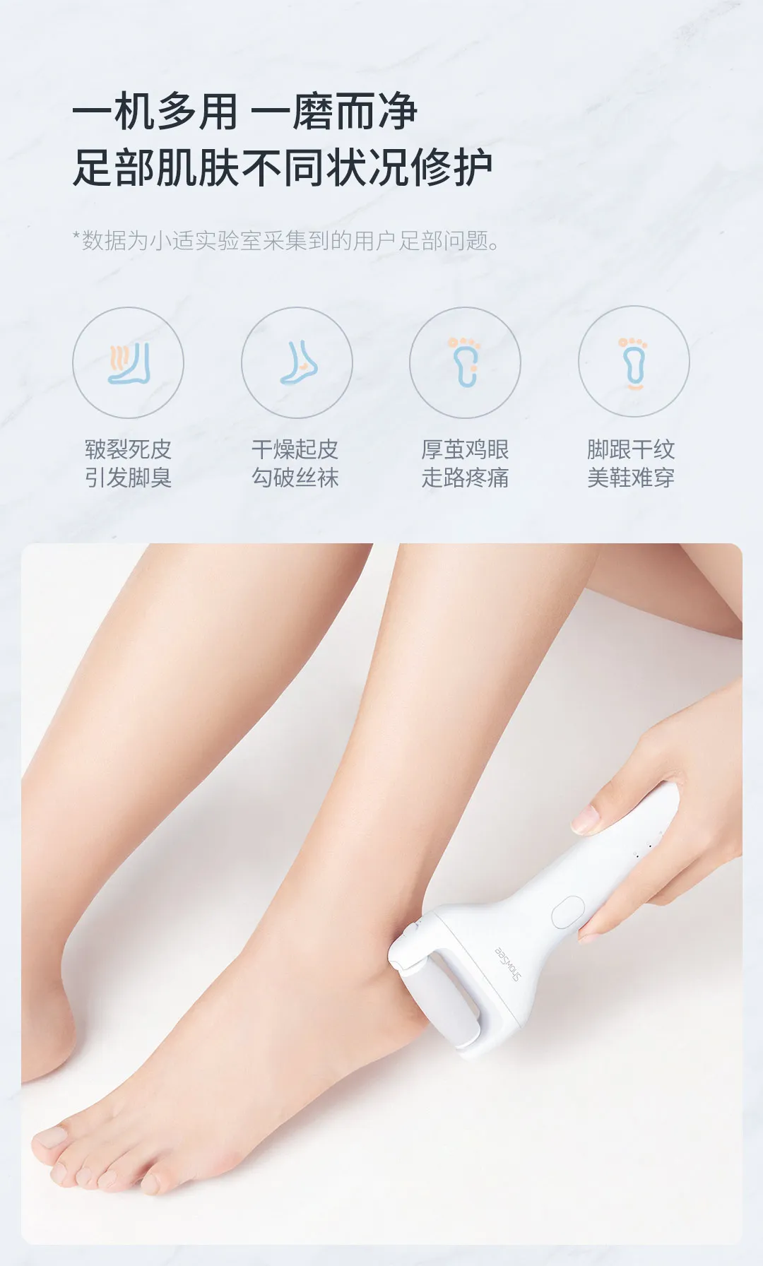 salto de moagem, dura, seca, pele morta,