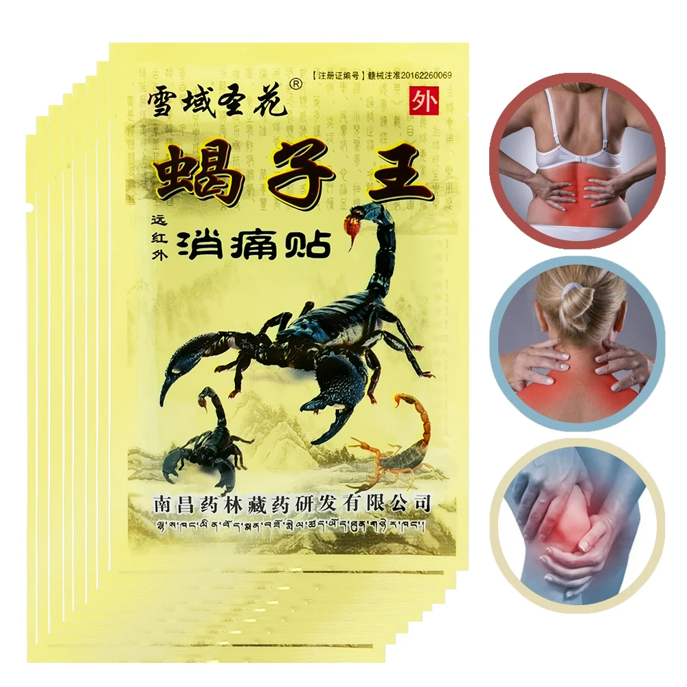 64pcs/8bags  Chinese Herbs Medical Plasters For Joint Pain Back Neck Curative Plaster Knee Pads For Arthritis health care