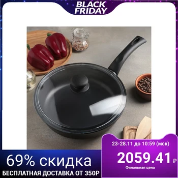 

Cast pan, d = 26 cm, glass lid