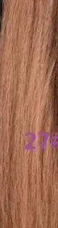 #27 Blice синтетические волосы для наращивания кудрявые прямые Ткачество 10-24 дюймов Натуральные Черные Волосы пряди для женщин доступны все цвета - Цвет: #27