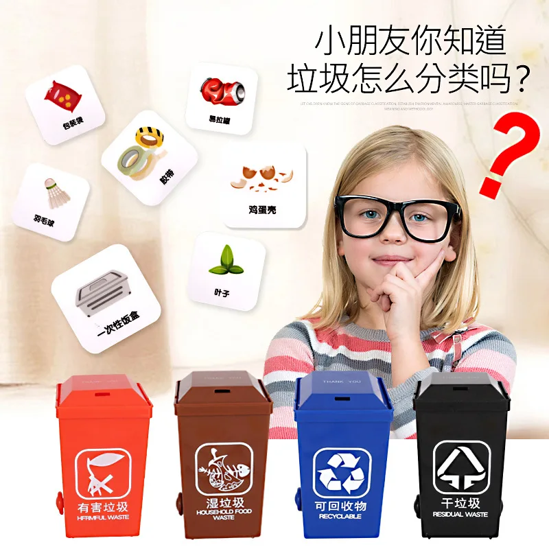 

Wen Sheng Garbage Compartmental Game Props Early Education Children Card Garbage Can Desktop Educational Chess Tabletop Toys