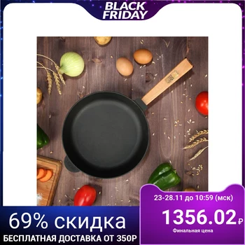 

Cast iron skillet "OPTIMA", 240 x 60 mm, TM BRIZOLL