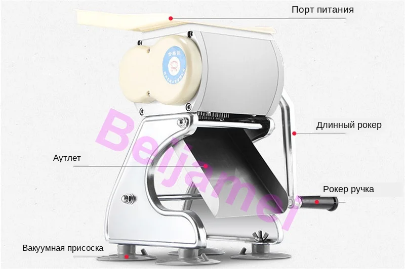 manual slicer details