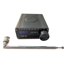 SI4732 All Band Radio Receiver FM AM (MW & SW) SSB (LSB & USB) with Lithium Battery + Antenna + Speaker + Case
