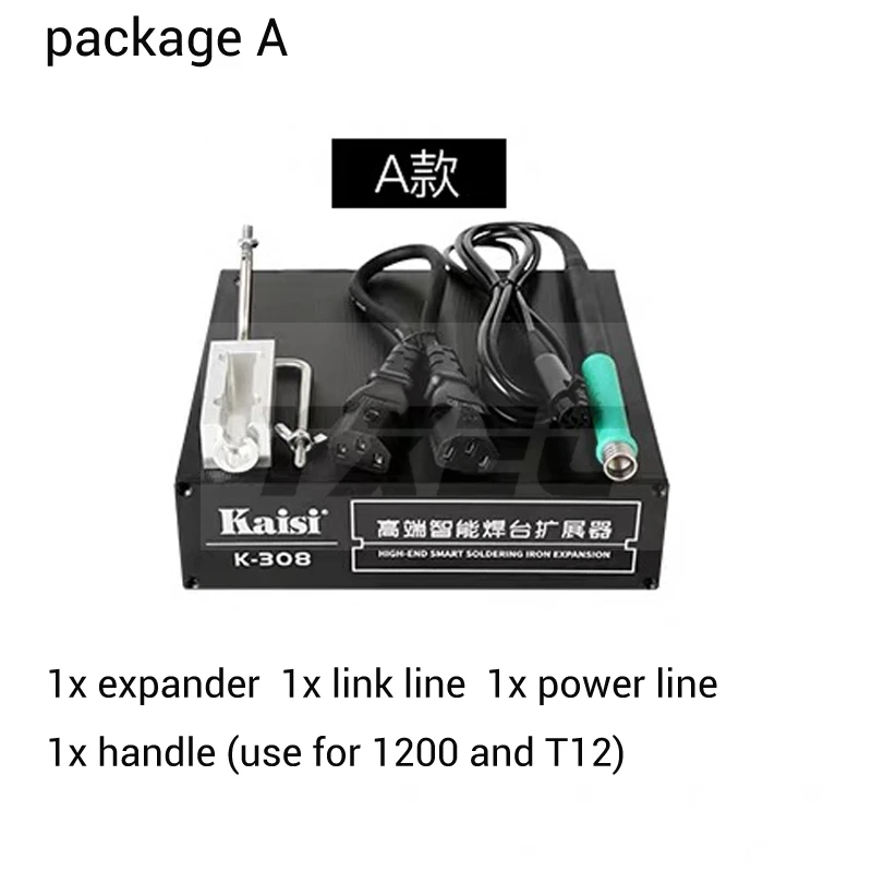 Kaisi K-308 высококлассная умная паяльная станция расширитель Расширительная ручка Совместимость для JBC/T12/jabe UD 1200 паяльник - Цвет: Package A