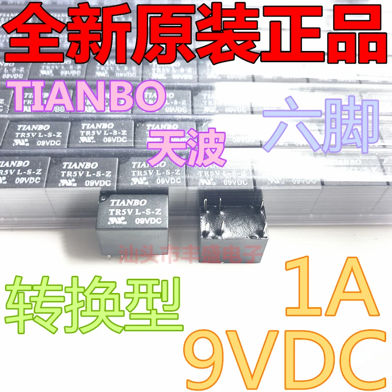 

Бесплатная доставка TR5VL-S-Z 9VDC 1A G5V-1 HFD23 009-1ZS 10 шт., пожалуйста, обратите внимание, несомненно, модель