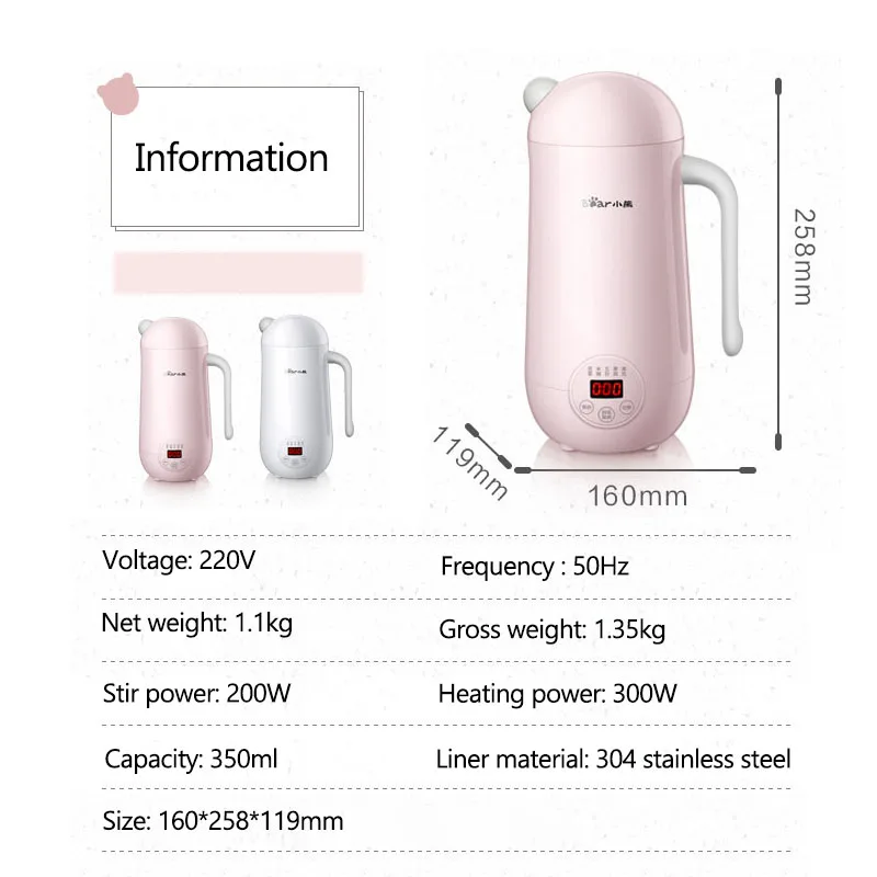 220V Mini Soymilk Machine Portable Soy Milk Rice Paste Maker Electric Juicer Blender Food Grinding Heating Processor 350ml