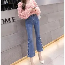 Осенние джинсы с высокой талией, с боковой полосой, расклешенные, бисероплетение, женские тонкие Стрейчевые джинсовые штаны, с бисером, девять колокольчиков