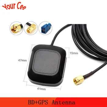 

BD+GPS Two-in-one 2-in-1 Antenna High Gain 28DBI Beidou GPS Dual-mode BD GPS Satellite Navigator Positioning Antenna Car-mounted