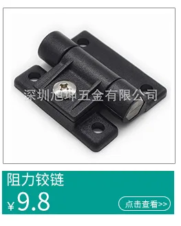 Class Southco Hinge C6-9 Strong Positioning Hinge 150-Degree Spring Positioning Hinge-150 ° Stuck Hinge