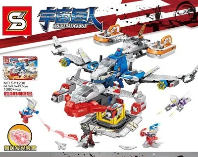 

S Brand Sy1230 Fit Large Spaceship Universe Giant Monster Building Blocks Boy Educational Assembled Toys Doll Toy
