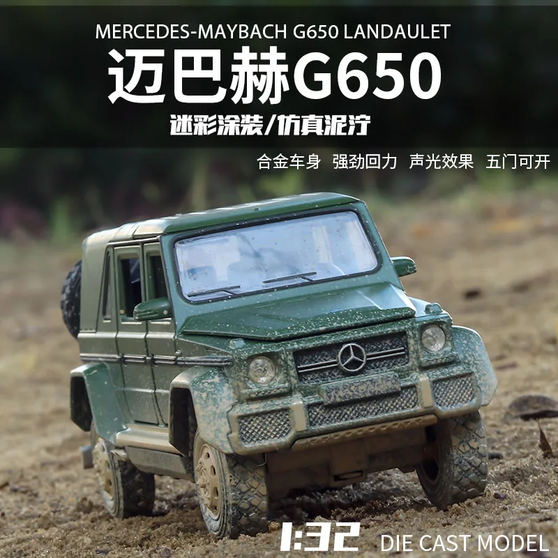 1:32 литье под давлением колеса Mercedes Maybach G650 модель игрушечной машины металлический автомобиль высокого моделирования Звук Свет оттяните назад автомобиль коллекция детей