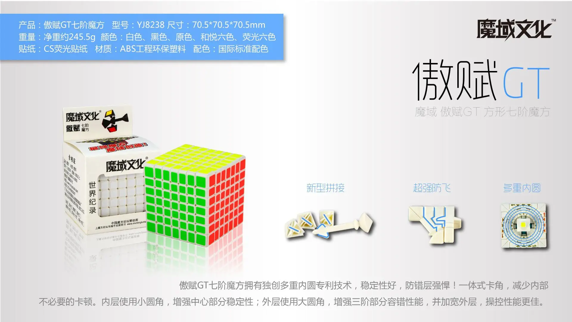 [Демон гордый фу GT квадратный] Лидер продаж Профессия Игры семь Magic Cube взрослых гладкой развивающая игрушка