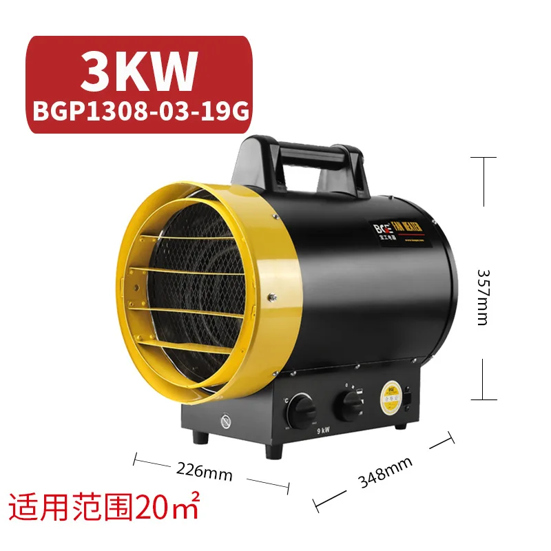 High Temperature Electric Heater for Greenhouse Breeding Brood Drying Heater  High Power Small Industrial Air Heating Fan Warmer - AliExpress