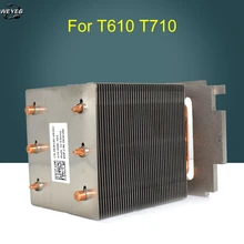 0KW180 KW180 для PowerEdge T610, T710 сервера Процессор/процессора вентилятор охлаждения радиатора