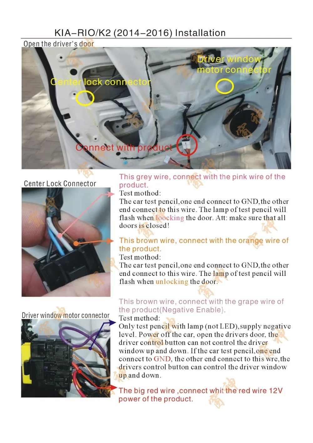 KIA-RIO&K2(14-16)全能王