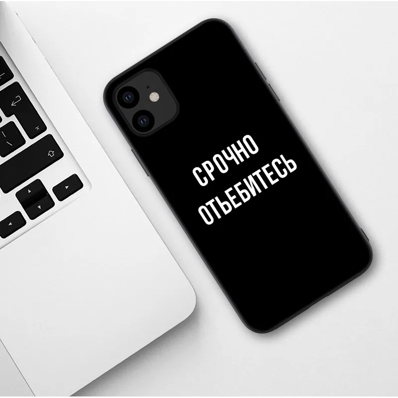 Funny Proverb Soft Phone Case For iPhones 11 Russian letters Quote Slogan lsilicone Cover For iPhones 6 6s 7 8 Plus X XR Xs MAX