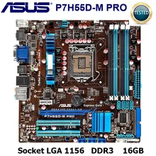 Socket LGA 1156 DDR3 оригинальная материнская плата ASUS P7H55D-M PRO Core i7 i5 i3 cpu Intel H55 16GB USB2.0 настольная материнская плата uATX 1156