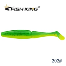  FISH KING One Up Shad Fishing Lure 90mm 105mm Soft Baits Silicone Fishing Wobbler Bass Bait Artificial Fishing soft Lure Tacke 