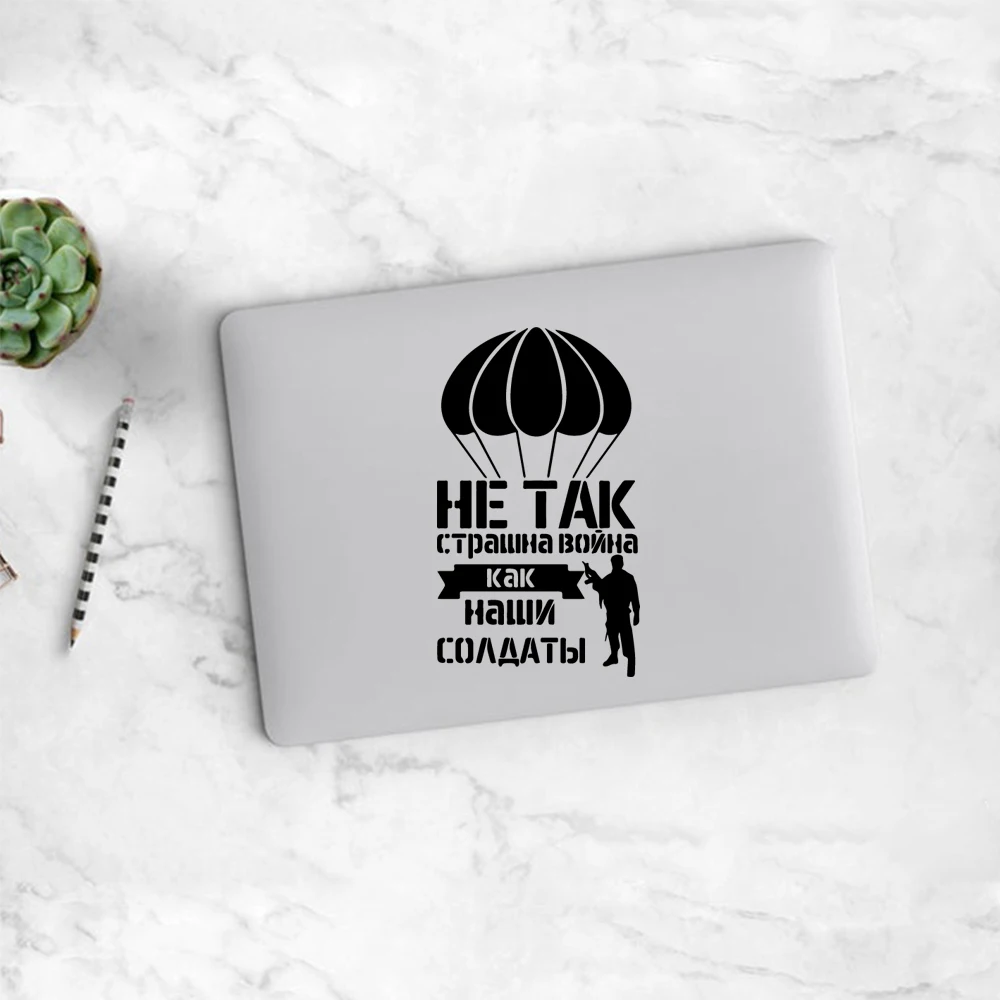 Дизайн воздушный шар наклейка для ноутбука Pro Air retina 11 12 13 15 дюймов ПВХ Виниловая Наклейка s