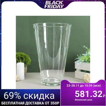 

Vase "Conical" 4 l