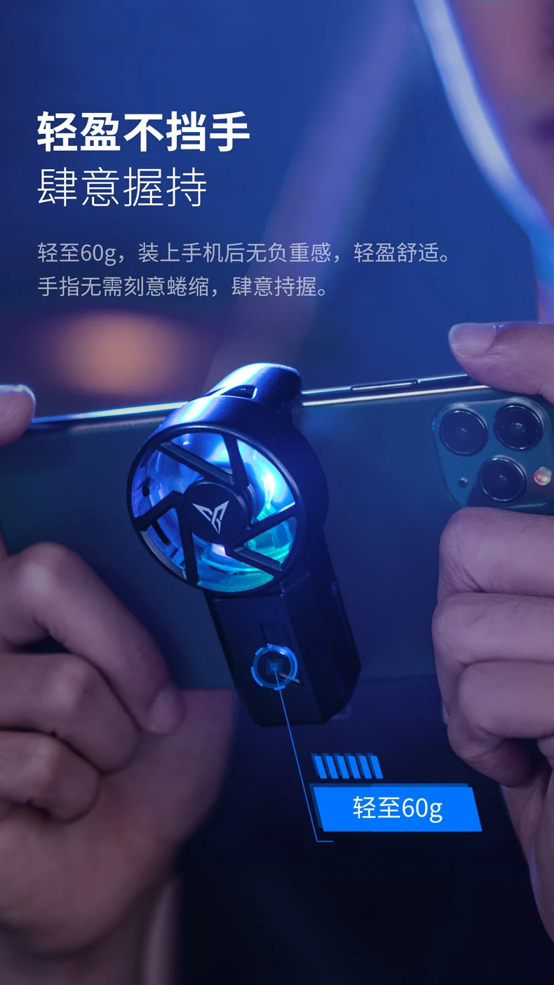 Newest Flydigi Beewing PRO Mobile Phone Radiator flydigi series Game Handle With Physical Cooling Fan Cooling Portable (8)