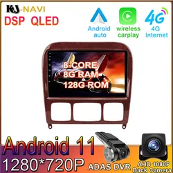 Radio Multimedia con GPS para coche, reproductor con Android 11, 4G, WIFI, IPS, DSP, Carplay, para Mercedes Benz Clase S, W220, VV220, 1998   2005