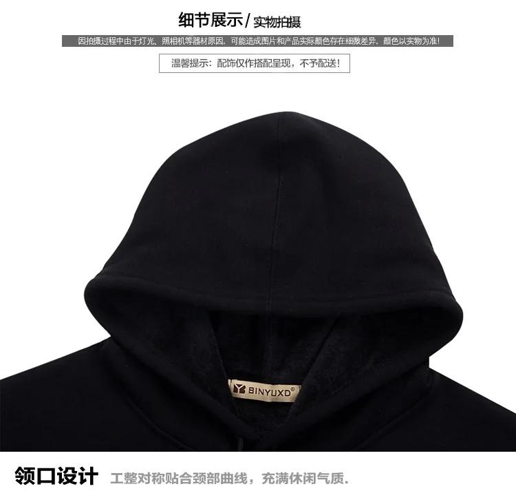 Autumn Winter Hoodies Long Sleeve Hooded Loose Casual Warm Sweatshirt Oversized Plus Size Sweatshirts Plus Velvet